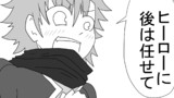 第39－3話「ヒーローと中二病と放火」