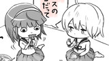 いい気分