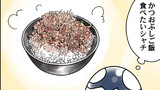 【４コマ】シャチとかつおぶしご飯