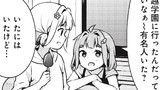 extra episode30：誰に会ったの？