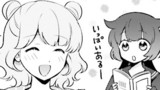 特別編