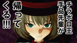チラポロ王　手品先輩が帰ってくる！！！
