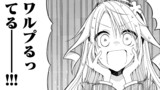 第5話 ワルプるってる（２）