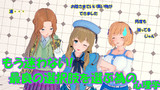 第7話　VRJKが心理学に基づいて後悔しない選択肢を学んでみた