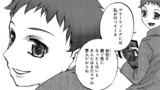 Turn.6 ワイルド・ファイア