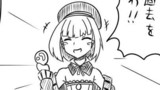 FGOクソマンガ26~30