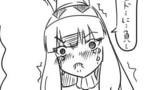FGOクソマンガ41~45