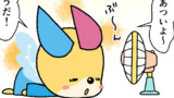 ゆめこんくんの夏休み その１
