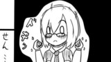 FGOクソマンガ56~60
