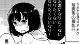extra episode35：なんなら全部！