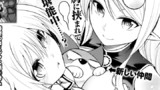 塔の管理をしてみよう 漫画 盧恩 雪笠 原作 早秋 キャラクター原案 雨神 おすすめ無料漫画 ニコニコ漫画