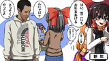 がやがや