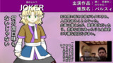 クッキー☆攻略本風キャラ紹介 鍋☆・カス☆・クソ犬☆・トレーニング☆編