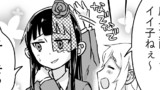 海も川もないので女子高で釣りしてみた