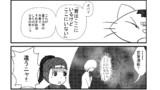 【まとめ】量子物理4コマ漫画「猫神様と忍ちゃん」：量子物理の本質