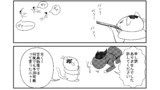 【まとめ】量子物理4コマ漫画「猫神様と忍ちゃん」：古典物理とは