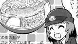 第140話 鮎だしうどん