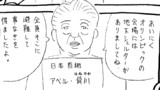 没ネーム「スネ夫の反逆」