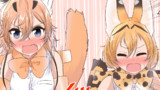 2人ってさ…