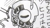 改造人間ヤナギテツヒコ
