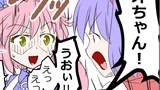 なんだかブームっぽいので