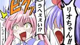 あいつが出てきた件