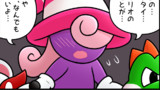 ビビアン姫！