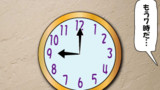 第35話【時刻】