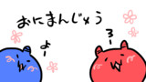 第3話