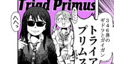 平和な奈緒の前にトライアドプリムスがやってくる漫画