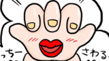 ノーパンマン 第1話「参上！ノーパンマン」 / ピータン豆腐 - ニコニコ漫画