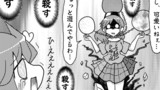 第184話「無意識カーニバル」