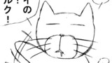 29話 エロネコ