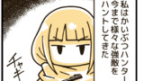 その5