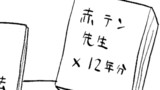 第74話