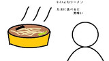 第83話「ニートのラーメン800円」