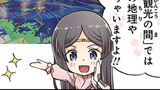 第1回