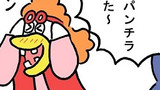 第274話「セクシー5」