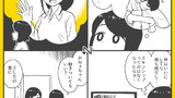 4コマ漫画「昔と今の姉と私」