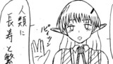 77話 エルフ