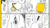 4コマ漫画「昔話的な」
