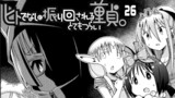 第26話