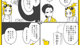 4コマ漫画「お供え物」