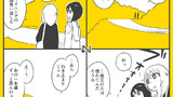 4コマ漫画「小旅行」