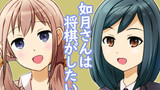 第76話　今年の夏、如月さんがふと思ったこと。（将棋関係ない！）