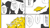 4コマ漫画「アンキロサウルスの仲間」