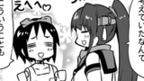 艦これミニ漫画１３