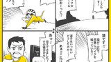 4コマ漫画「クライマックス」
