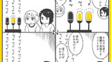 4コマ漫画「ずれたりあったり」