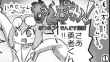 旅立ち編